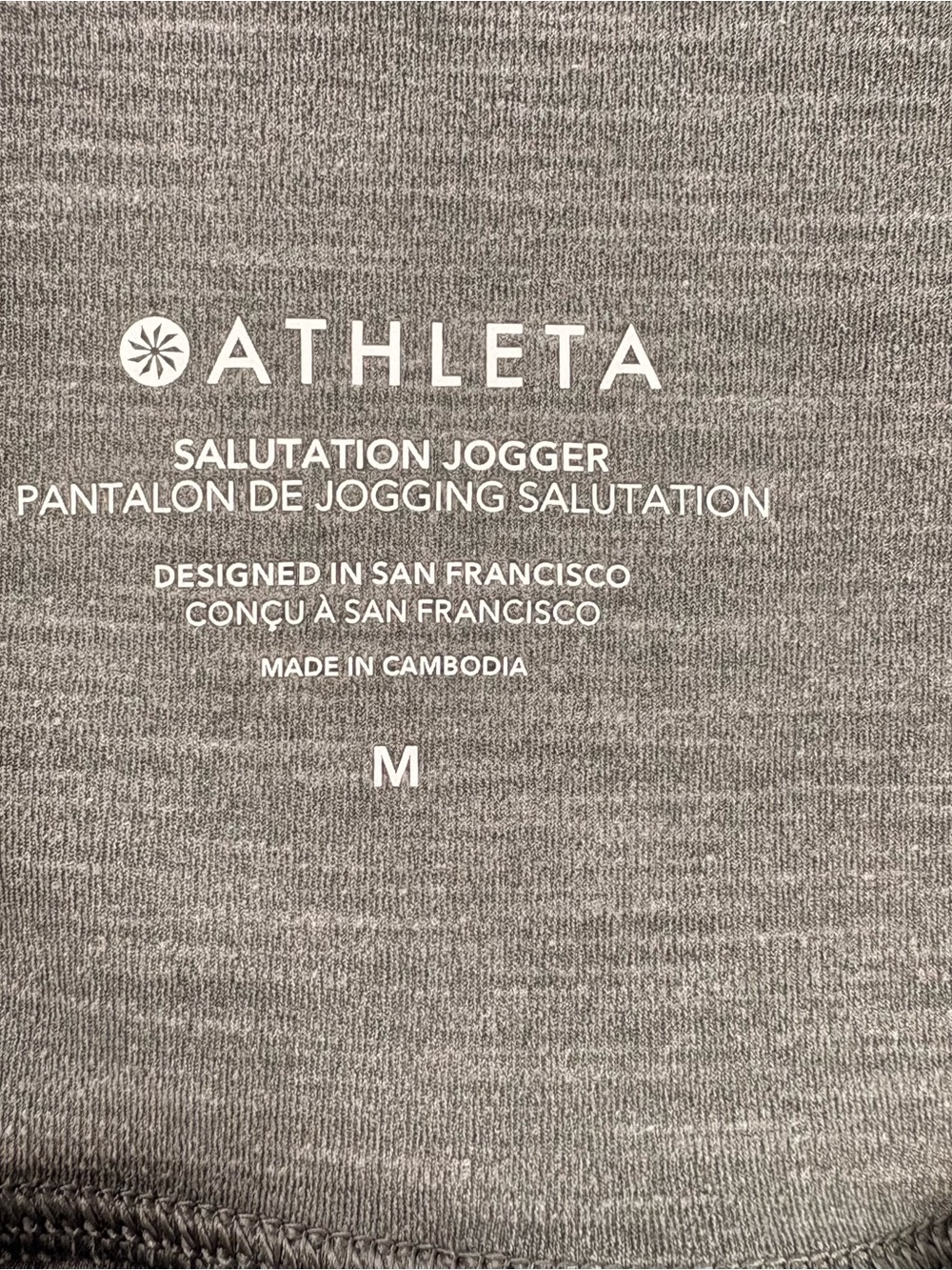 Athleta Salutation Jogger Women's Med Gray Green High Rise Powervita Lounge Pant - Picture 6 of 11